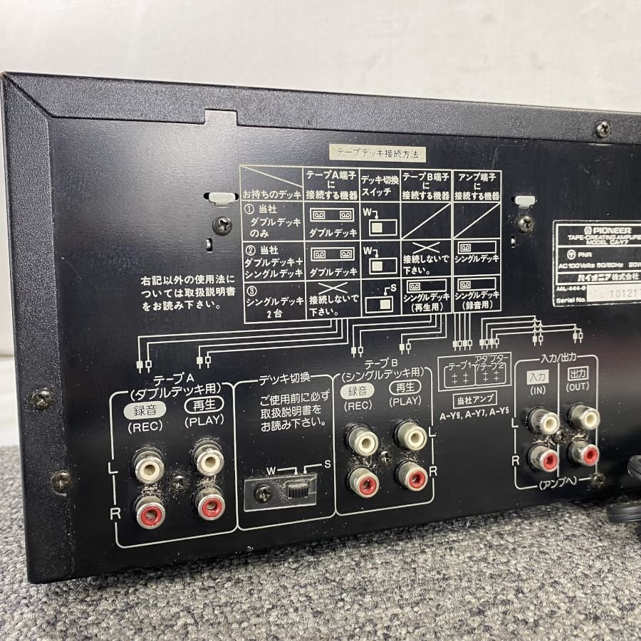 PIONEER CA-Y7 イコライザー 簡易音出し確認済み ※外観等に不具合あり
