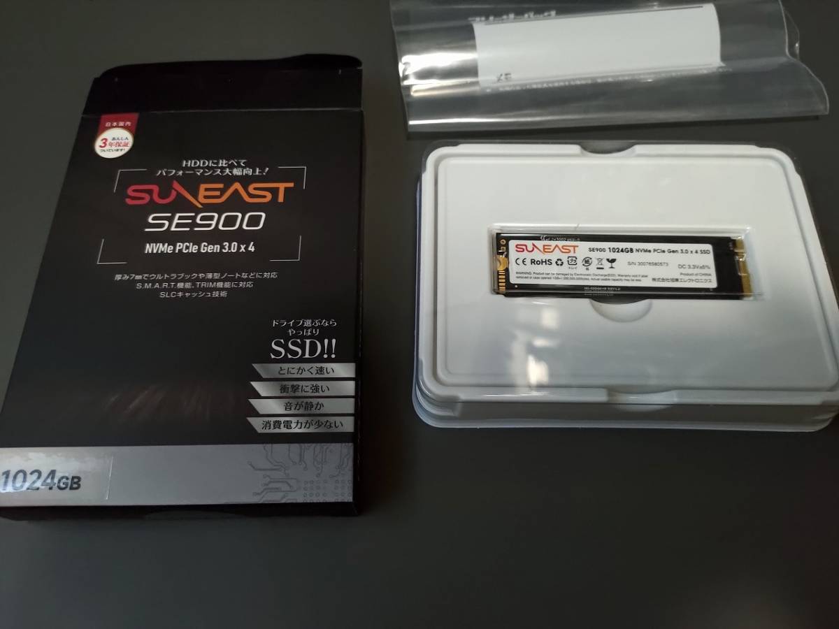 suneast 1TB nvme SSD SE900NVG55-01TB 100000001007665024_10204.jpg