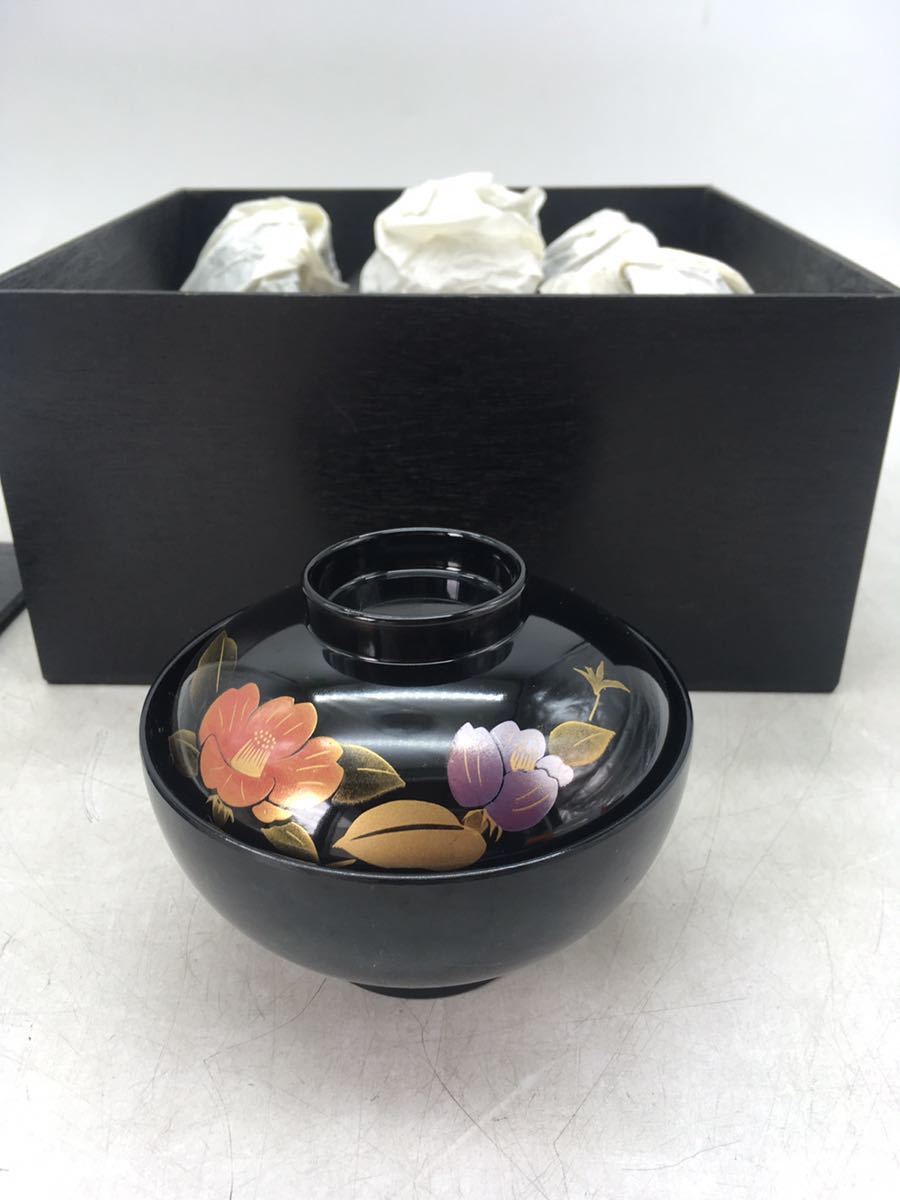 1円スタート】会津塗 吸物椀 5客揃 蓋付き 木樹 御殿 黒 山茶花 木箱