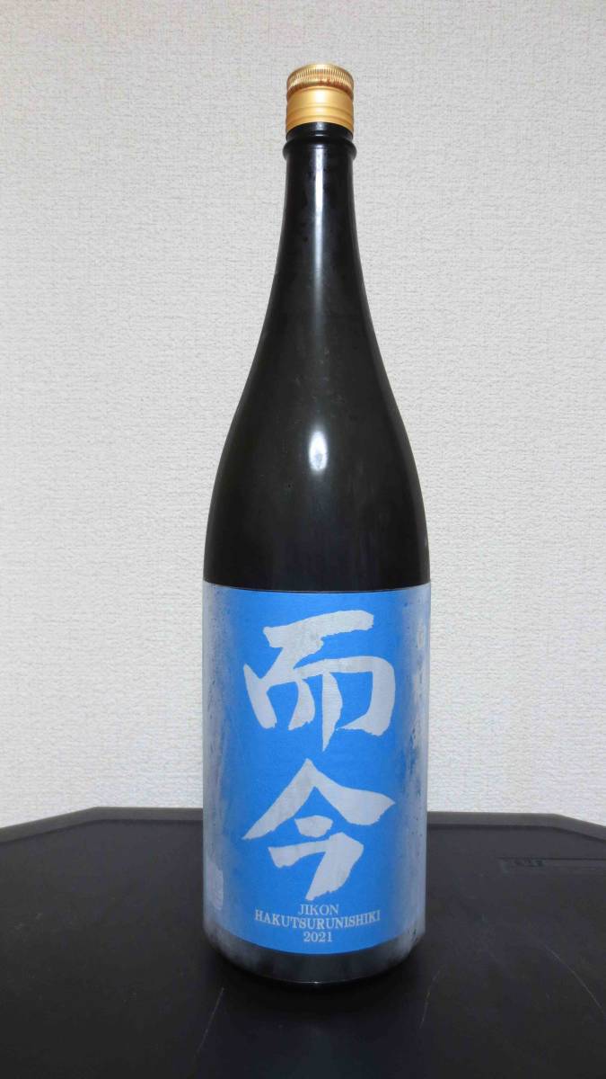 而今 純米大吟醸 白鶴錦（火入）1.8L詰（2022年6月詰の古いじこん