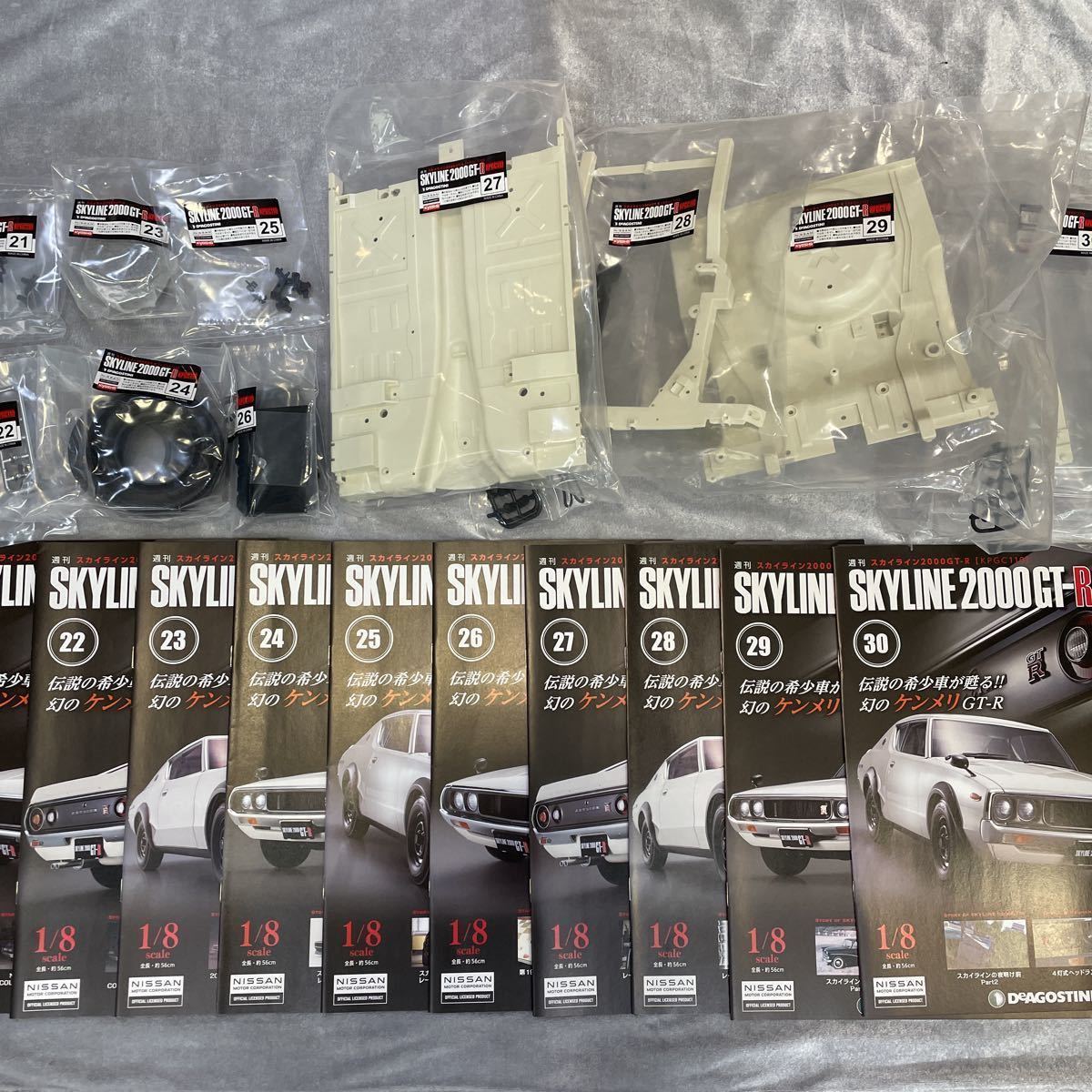 1〜100号 全巻 デアゴスティーニ 1/8 週刊 スカイライン2000GT-R 