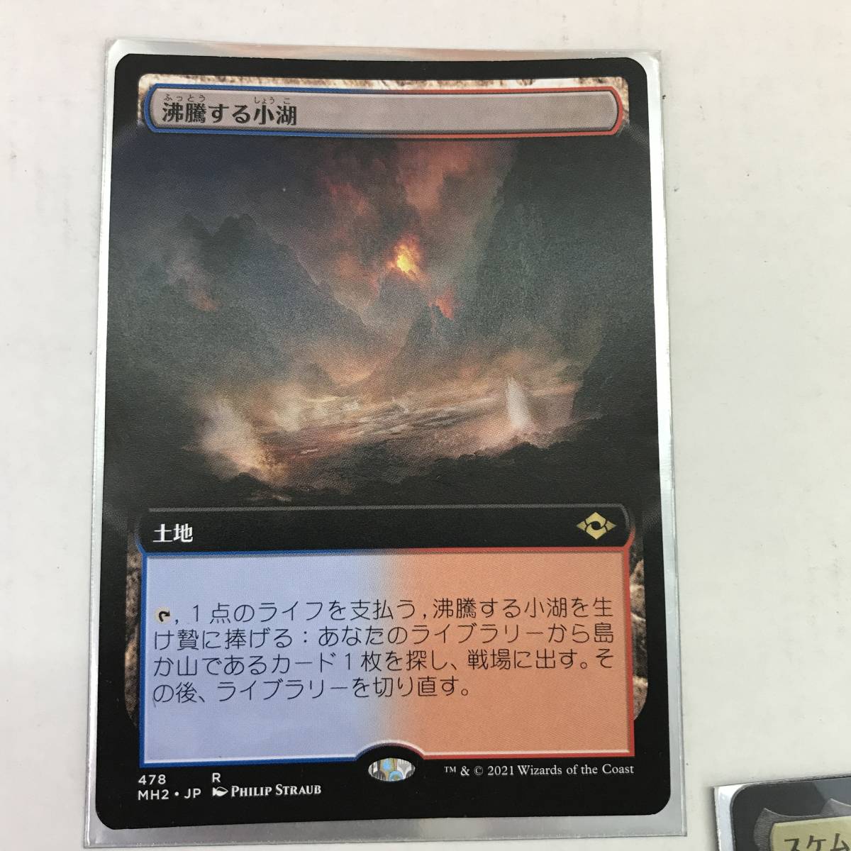 1円～】MTG マジックザギャザリング ノーマル コモン アンコモン など 