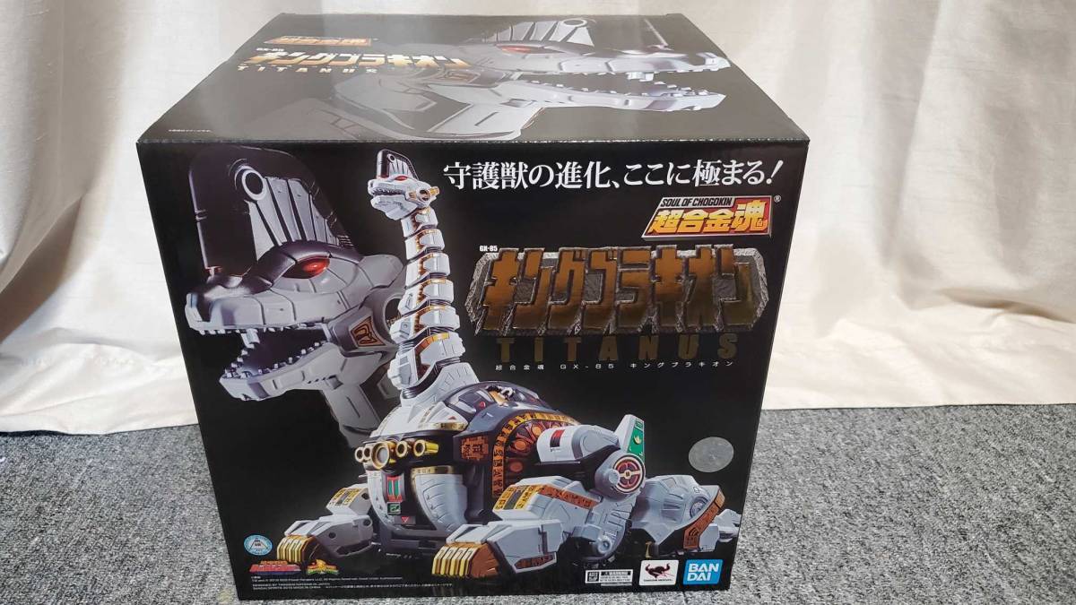 GX-85 超合金魂 キングブラキオン | 魂ウェブ 商品一覧 恐竜戦隊 