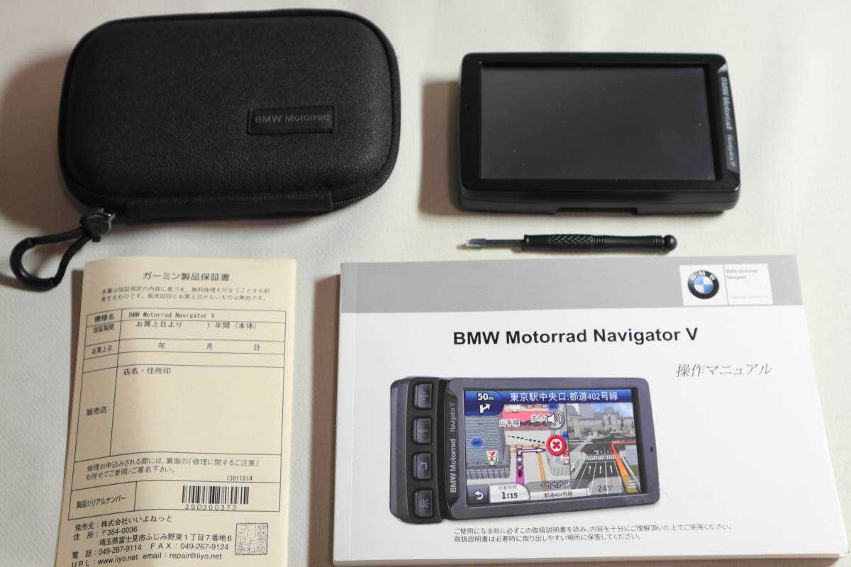 2025，最新作 BMW純正 バイクナビ ナビゲーター5 navigatorV
