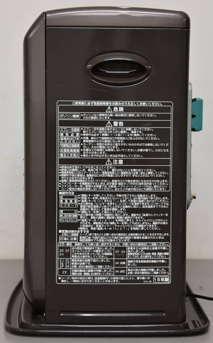 YKK10-31 現状品 CORONA コロナ KCF-3215AY 石油ファンヒーター 暖房 YKK10-31 現状品 CORONA コロナ KCF-3215AY 石油ファンヒーター 暖房
