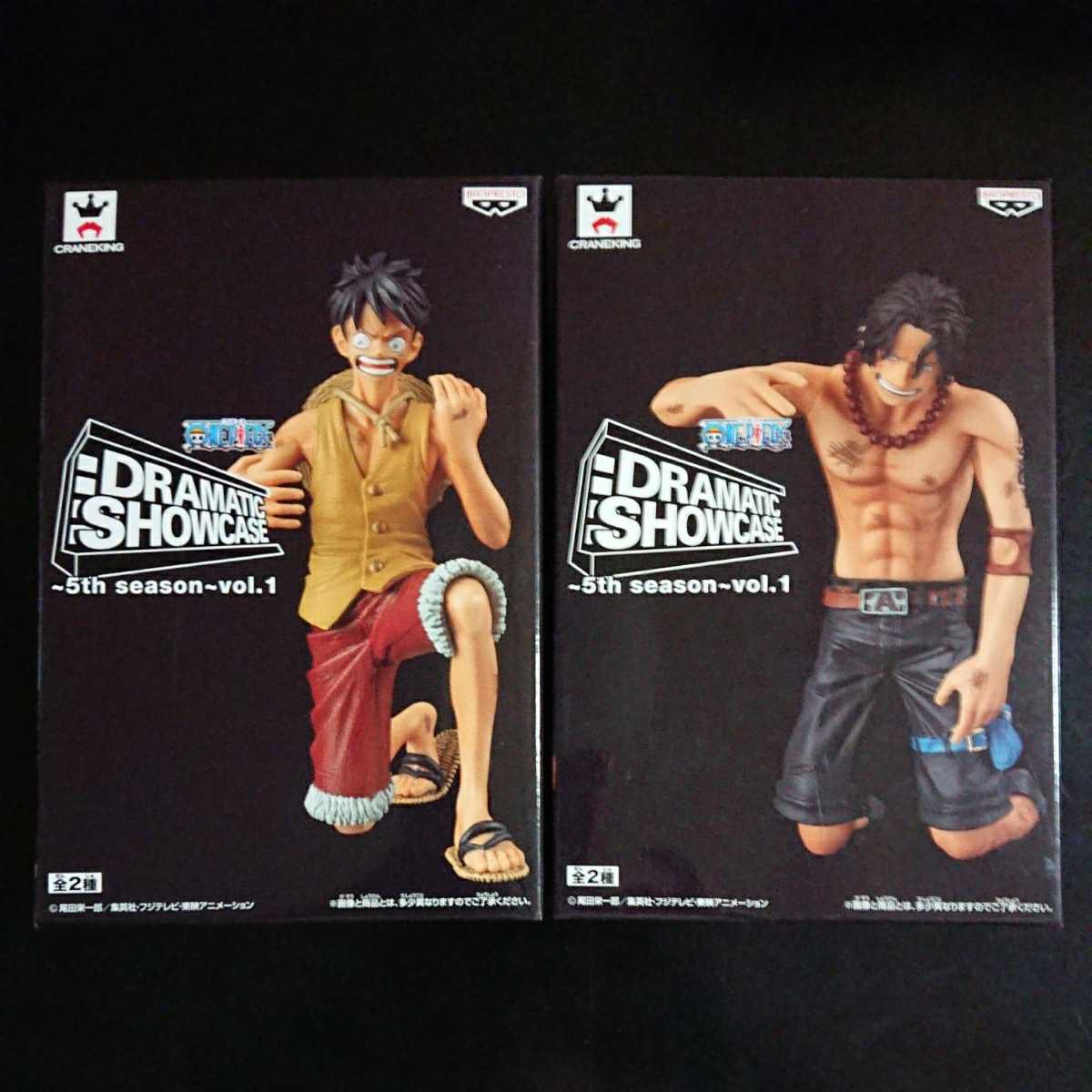 ワンピース DRAMATIC SHOWCASE 5th season vol.1 全2種セット ルフィ 