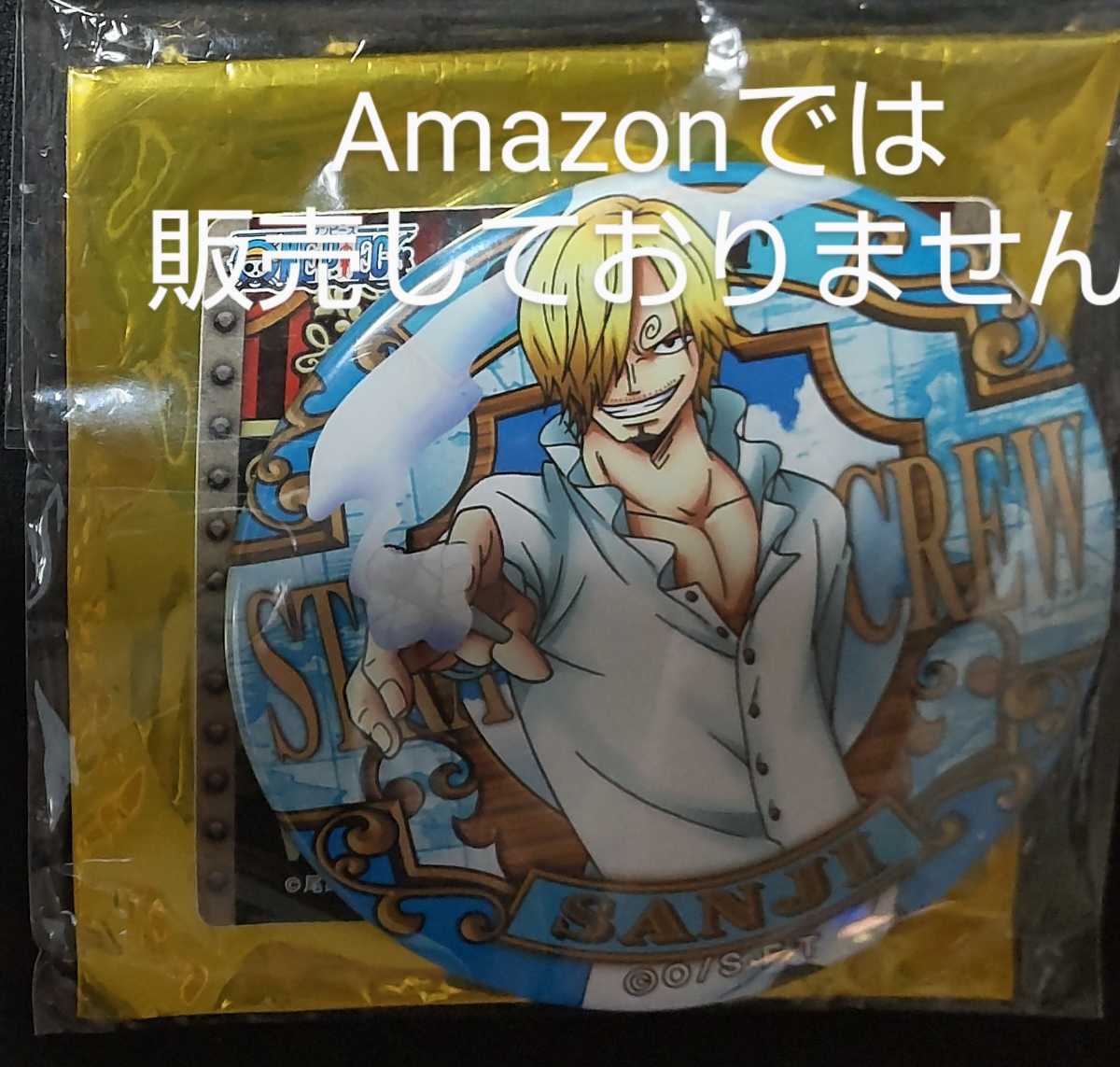 ワンピース ONEPIECE 麦わらストア 限定 輩 缶バッジ ヴィンスモーク 