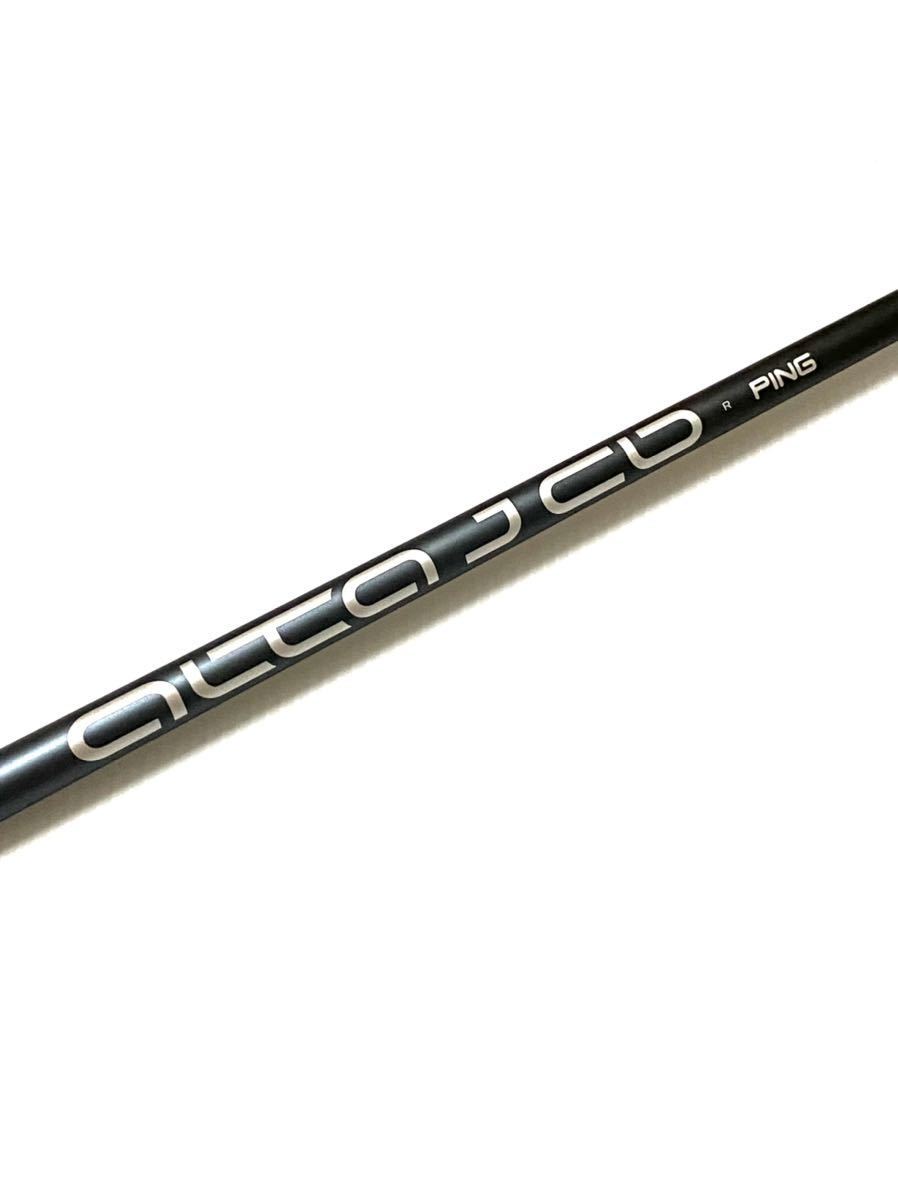 アルタ J CB R ピン 5U ユーティリティ用シャフト G410 G425 スリーブ