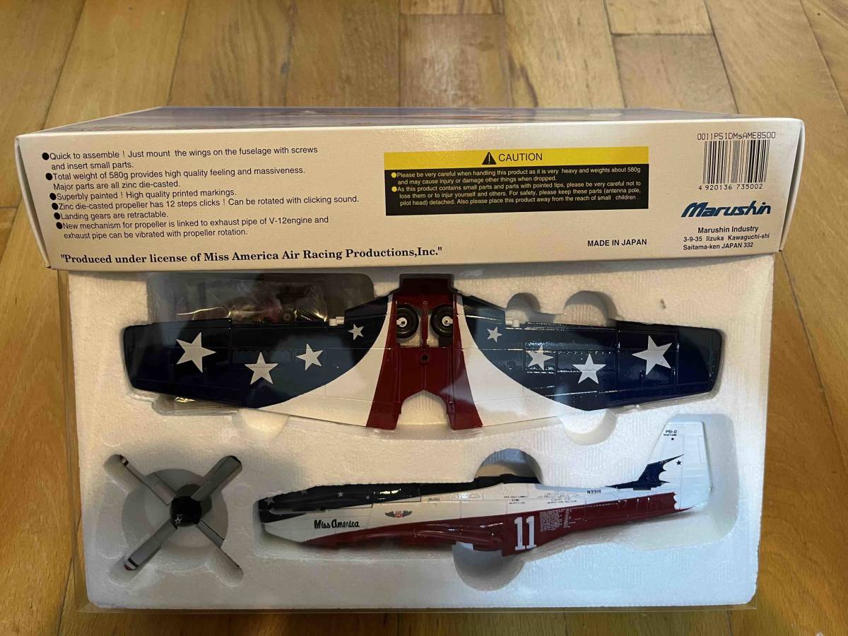 マルシン工業製ダイキャスト1/48「P-51D MUSTANG AIR RACING TEAM/Miss America」_2