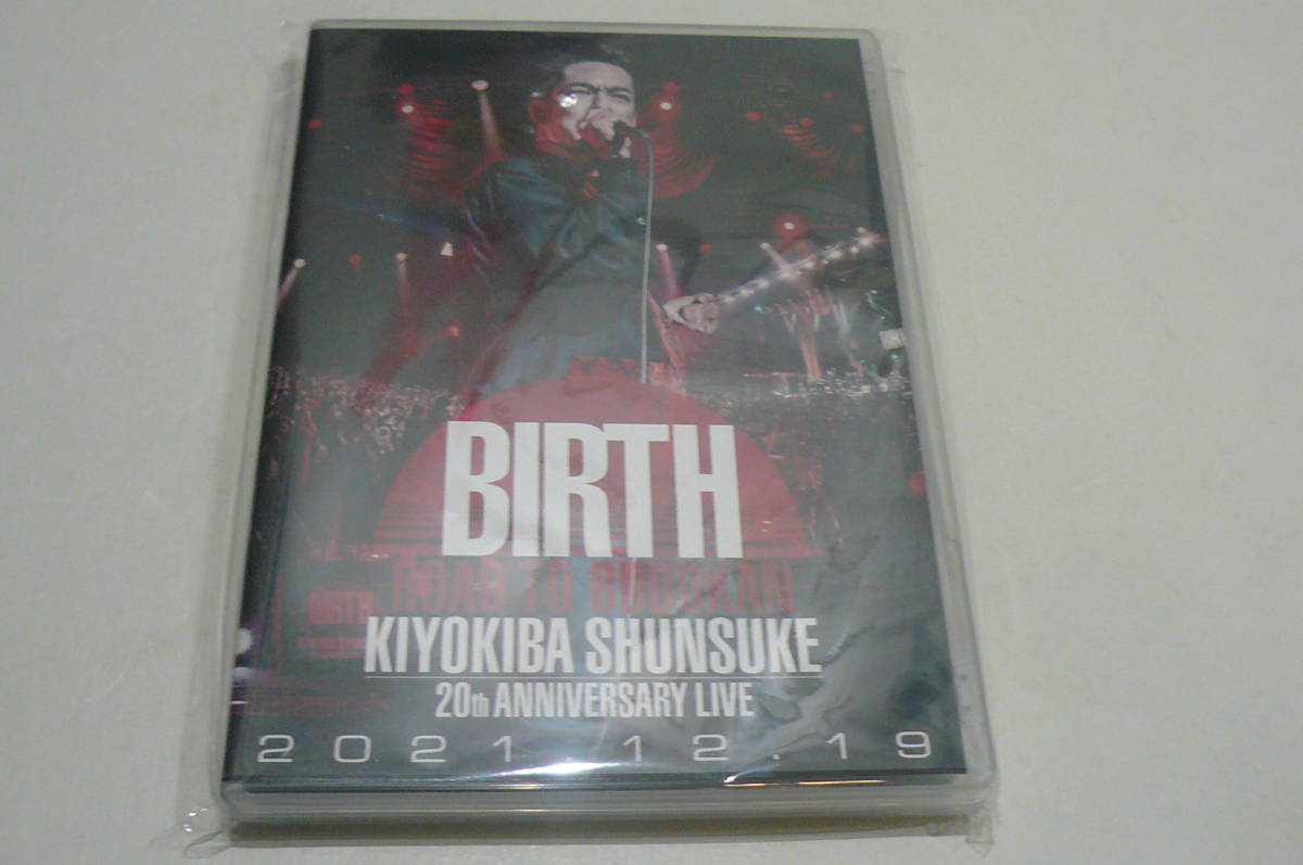 DVD BIRTH ROAD TO BUDOKAN 清木場俊介 DVD
