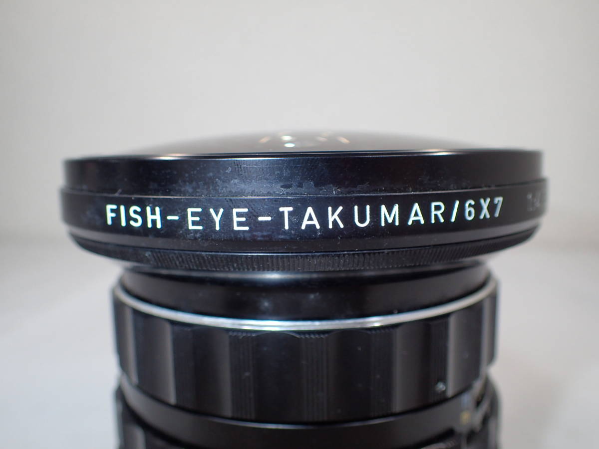ペンタックス PENTAX フィッシュアイタクマ- FISH EYE TAKUMAR 6x7