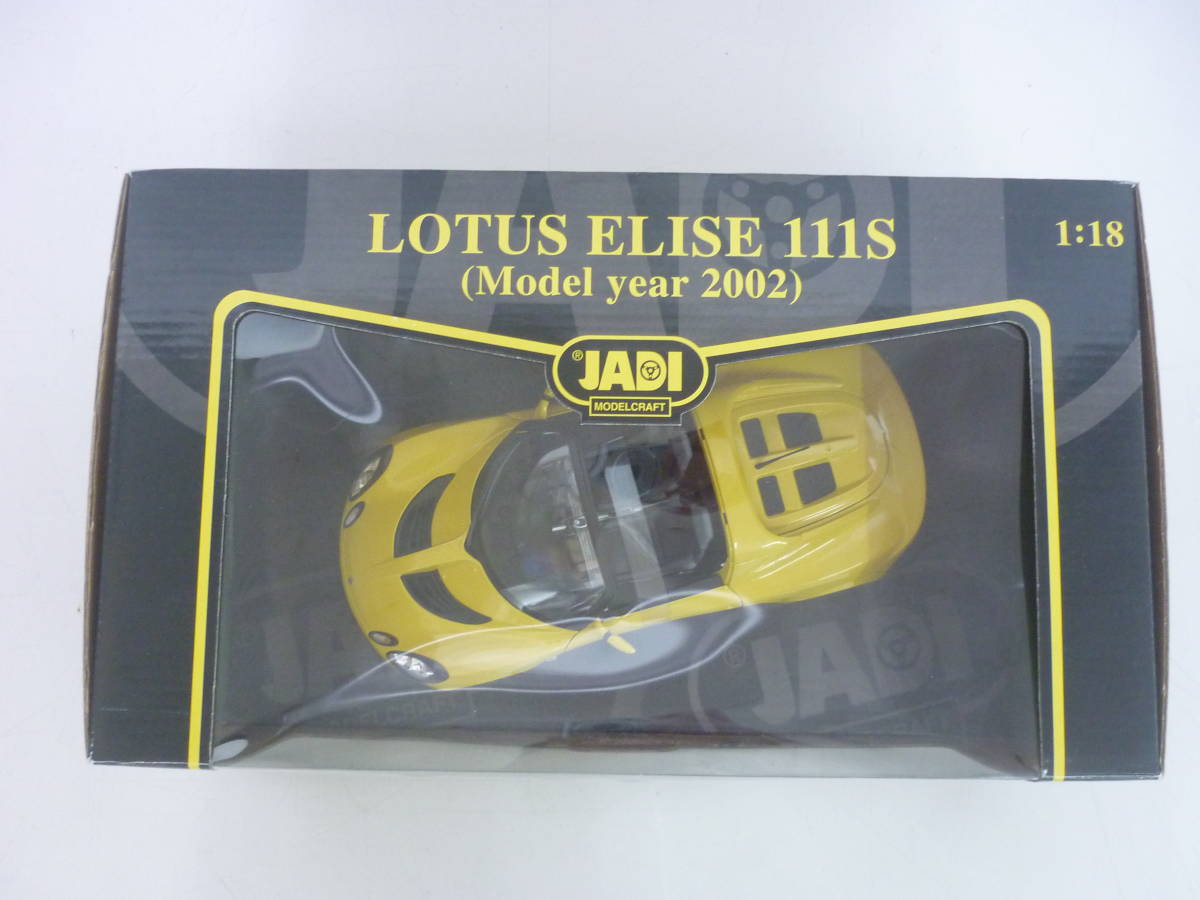 中古】Lotus Elise 111S 2002 JADI JM-98031 1:18 ロータス・エリーゼ