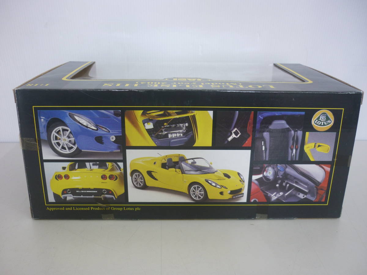 中古】Lotus Elise 111S 2002 JADI JM-98031 1:18 ロータス・エリーゼ