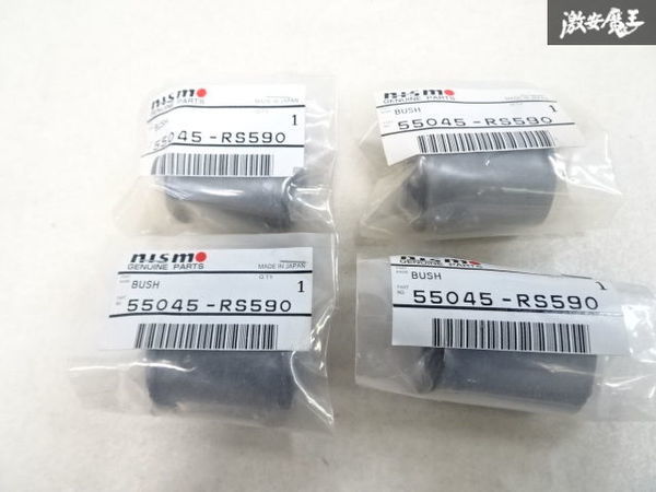 NISMO 55045-RS590 4個 NISMO ニスモ サードリンクブッシュ 【公式通販】
