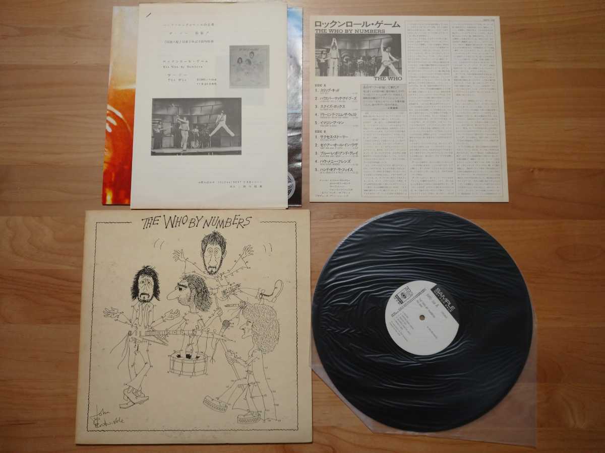 大得価，SALE】 ☆ザ・フー The Who☆ザ・フー・バイ・ナンバーズ The Who