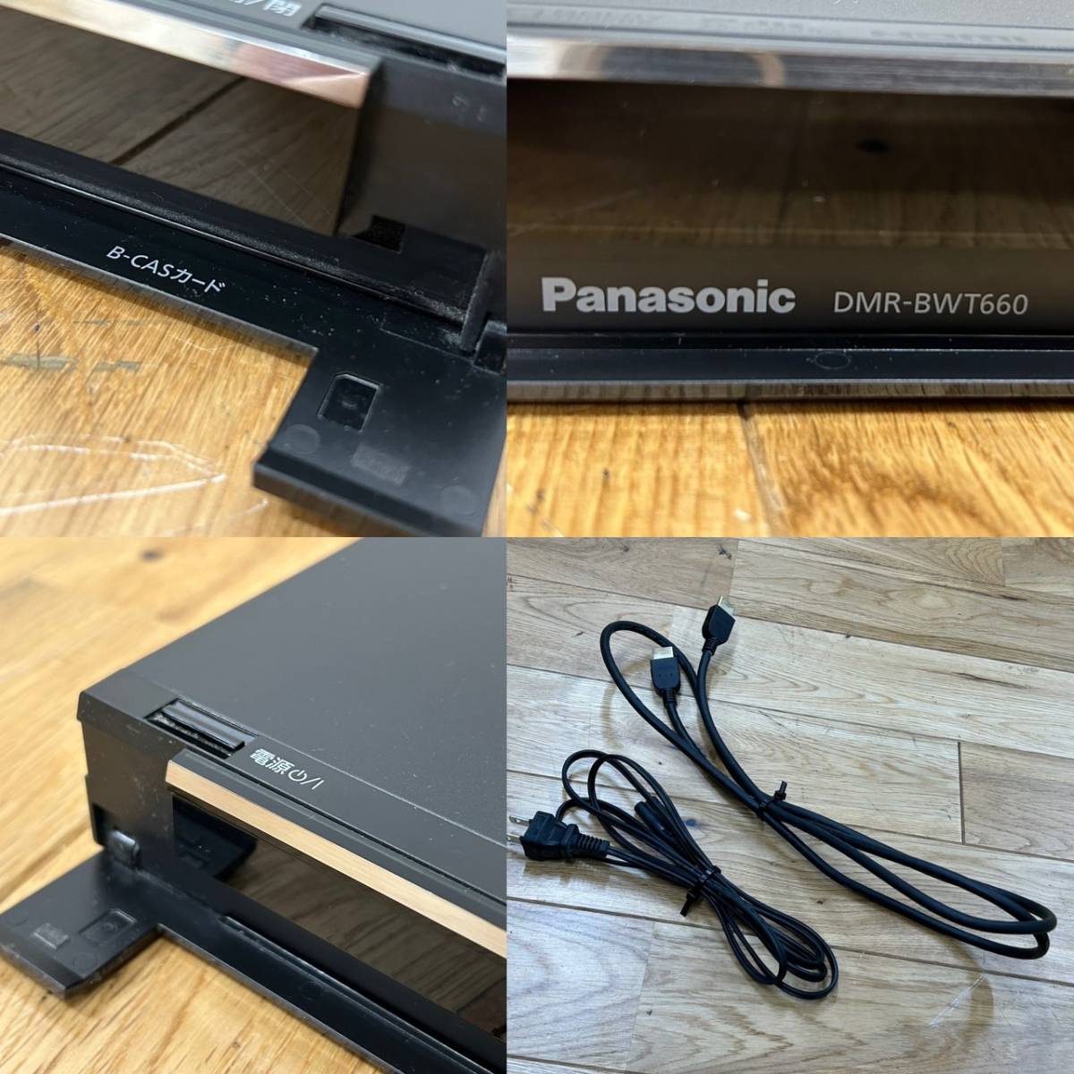 通電 Panasonic パナソニック DMR-BWT660 ブルーレイディスク 