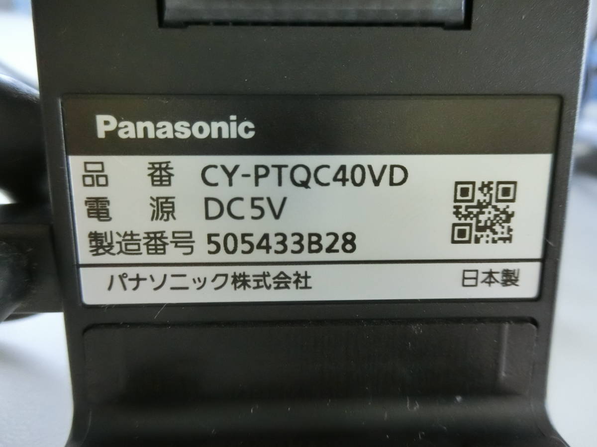 ◇パナソニックPanasonic CN-GP600FVD Gorilla ポータブルナビ