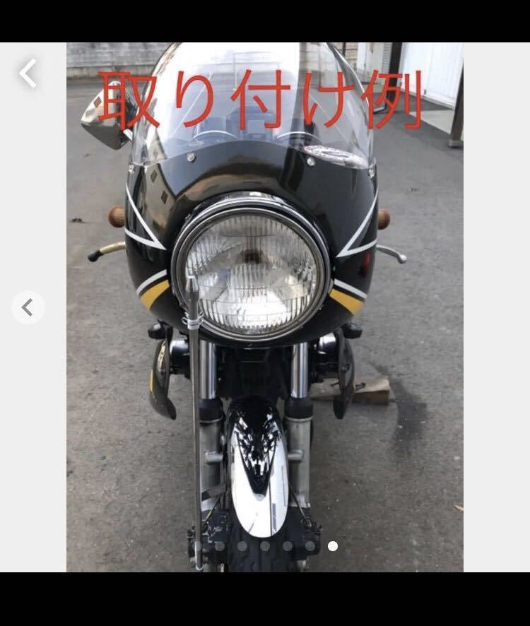 ロケットカウル イノウエ 井上 カフェ用カウル イノウエタイプ