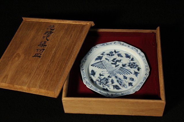 唐物 元時代染付皿 【公式通販】