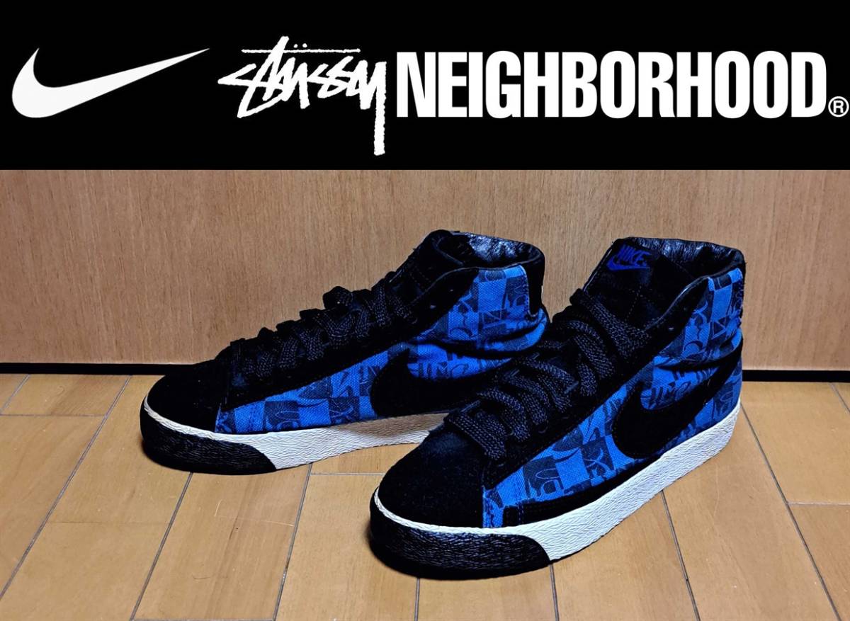 激レア NIKE × STUSSY × NEIGHBORHOOD 『BLAZER Hi』 トリプルコラボ