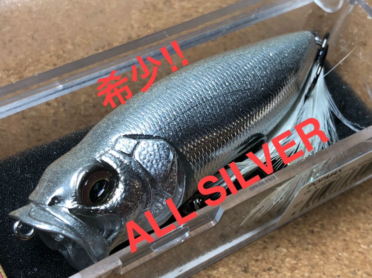 廃盤カラー Megabass ルアー メガバス POPMAX カラー GLX SECRET