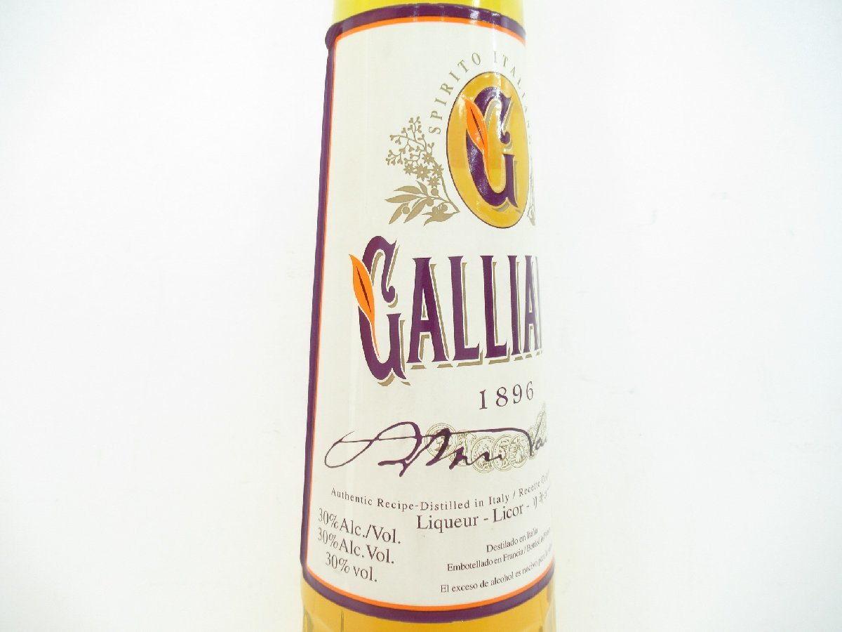 Yahoo!オークション - 「galliano」飲料の落札相場・落札価格 