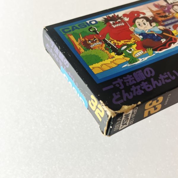 MSX 一寸法師のどんなもんだい【箱・説明書付き】動作未確認 清掃済 6 