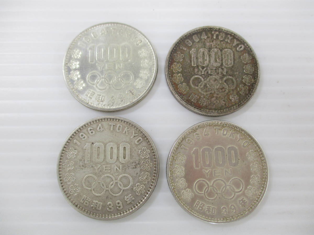 220928-002 東京オリンピック 記念硬貨 千円銀貨 1000円×4枚 東京