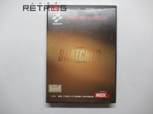 すーぱーでふぉるめスナッチャー MSX ※ジャンク品 スナッチャー（MSX） MSX すーぱーでふぉるめスナッチャー MSX