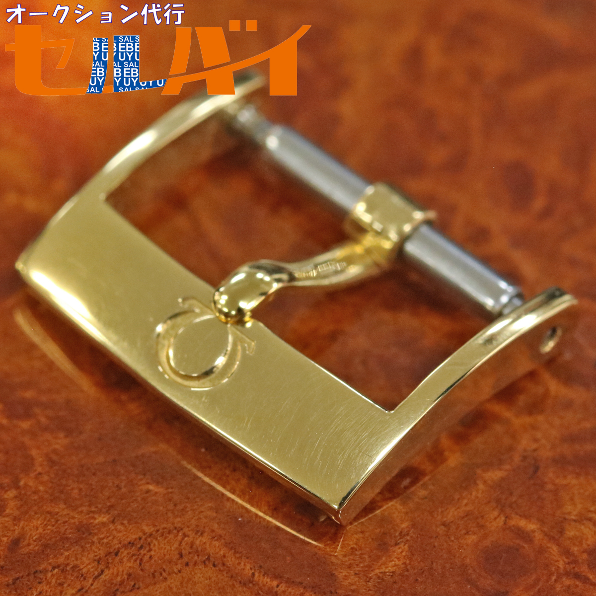 オメガ ゴールド 尾錠 金 10mm 本物 超美品 オメガ 純正品 ロゴマーク 