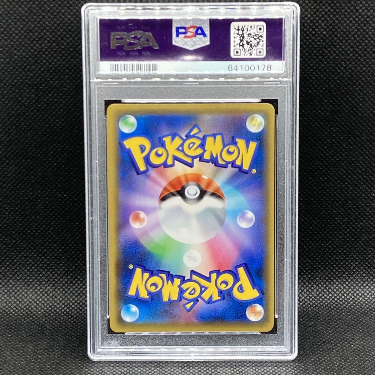 PSA10 SR アーゴヨン&アクジキング アーゴヨン&アクジキングGX 