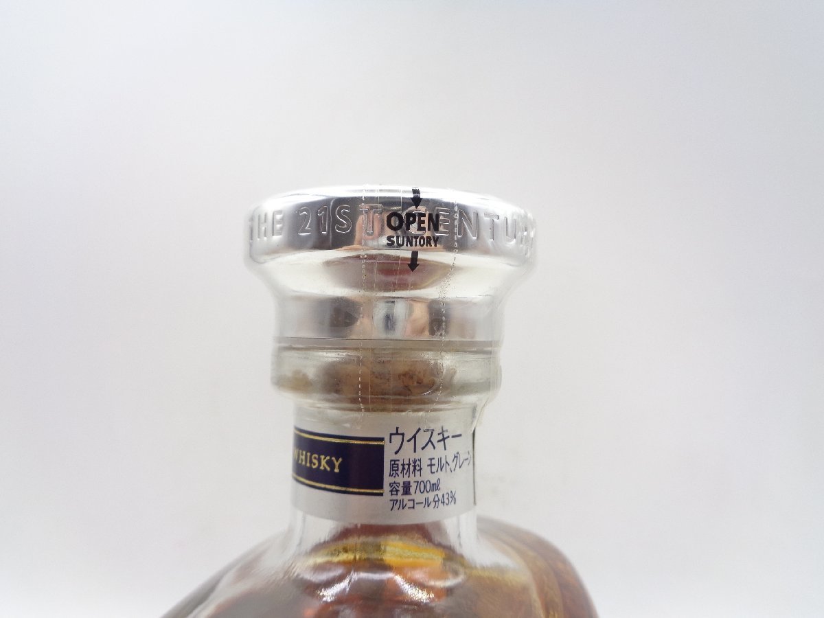 SUNTORY WHISKY CENTURY 15年 2001 サントリー ウイスキー