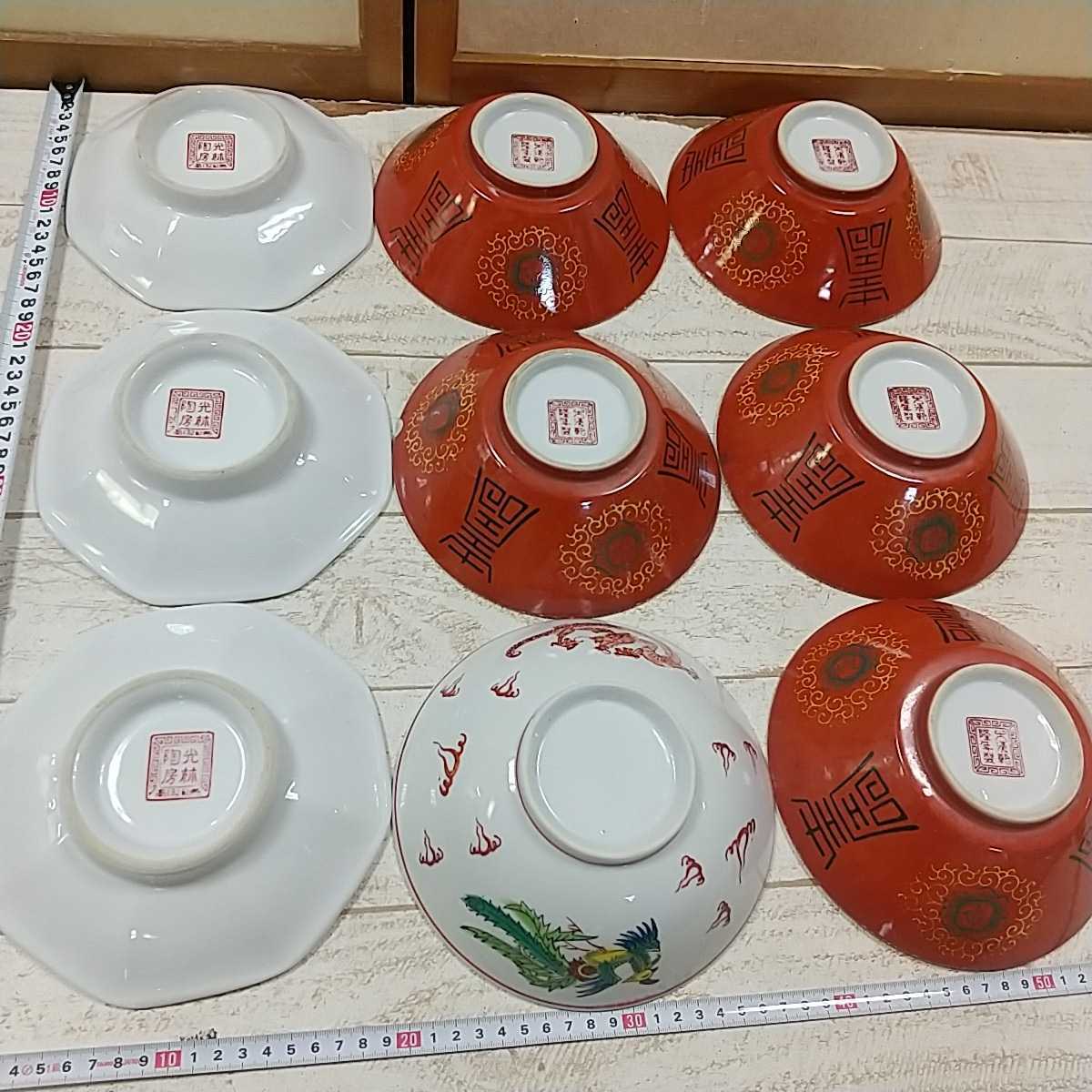 同梱NG□8309□ 中国唐物 赤絵 光林陶房 大清乾隆年製 ラーメン 
