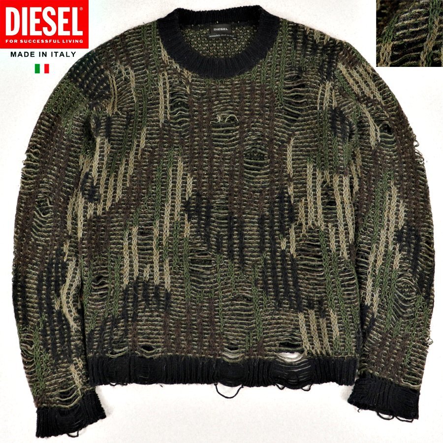 DIESEL ダメージ加工ニット イタリア製 美品 美品DIESELディーゼル 