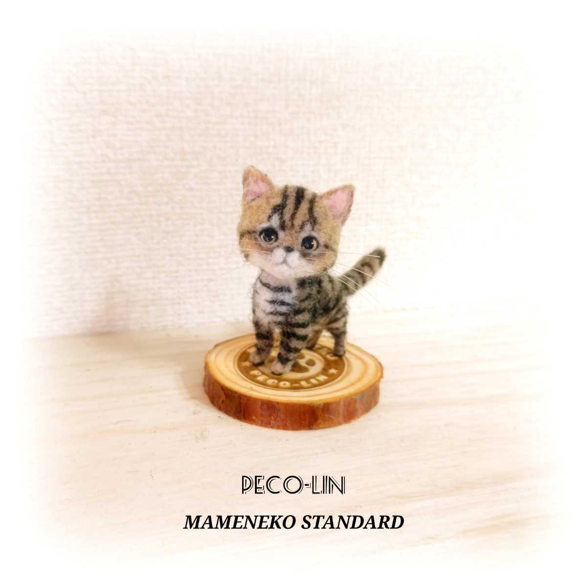 の様専用/小猫 はち様専用】天然石アパタイトの小猫ちゃん 置物 彫物