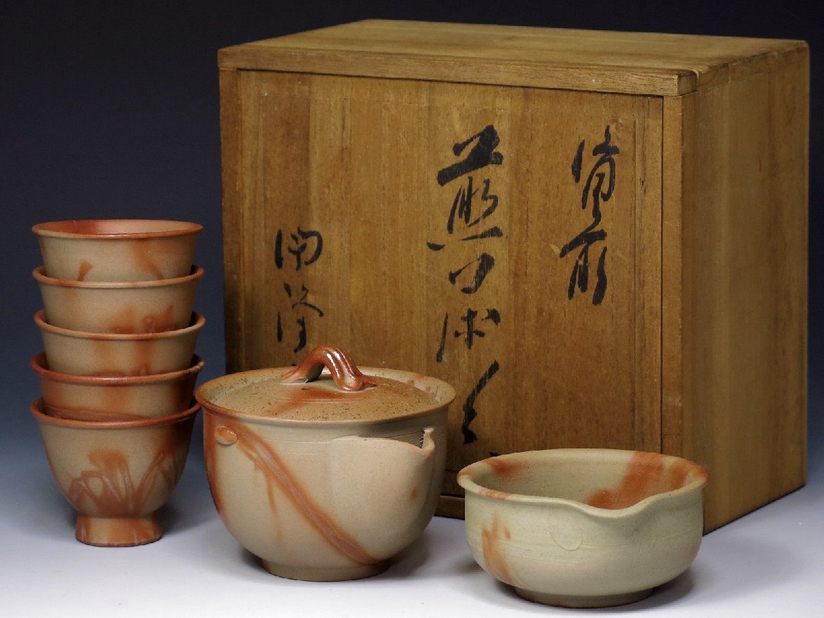 備前焼 木村陶峰 備前 煎茶器揃 宝瓶 煎茶碗 湯冷 急須 共箱 煎茶道具