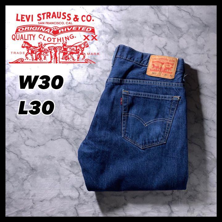 Levi