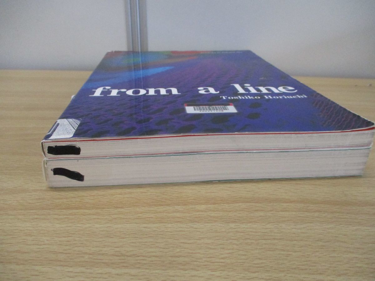 一本の線から from a line』二冊セット 堀内紀子