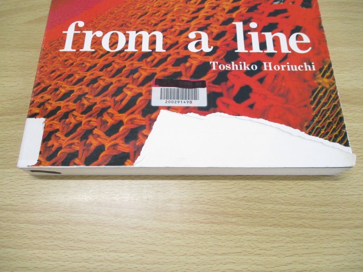 一本の線から from a line』二冊セット 堀内紀子 △01)一本の線から
