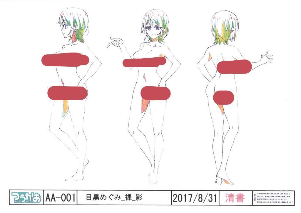  つうかあ 設定資料(原画、設定資料集)｜売買されたオークション情報、yahooの商品情報をアーカイブ公開 - オークファン 原画、設定資料集