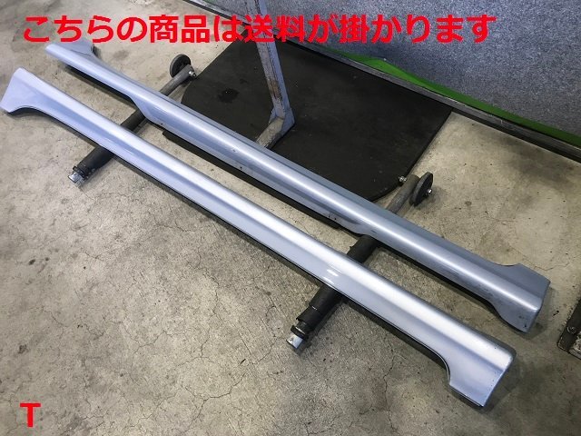  トヨタ プリウス ZVW30 モデリスタサイドスポイラー左右セット(サイド)｜売買されたオークション情報、yahooの商品情報をアーカイブ公開 - オークファン トヨタ用