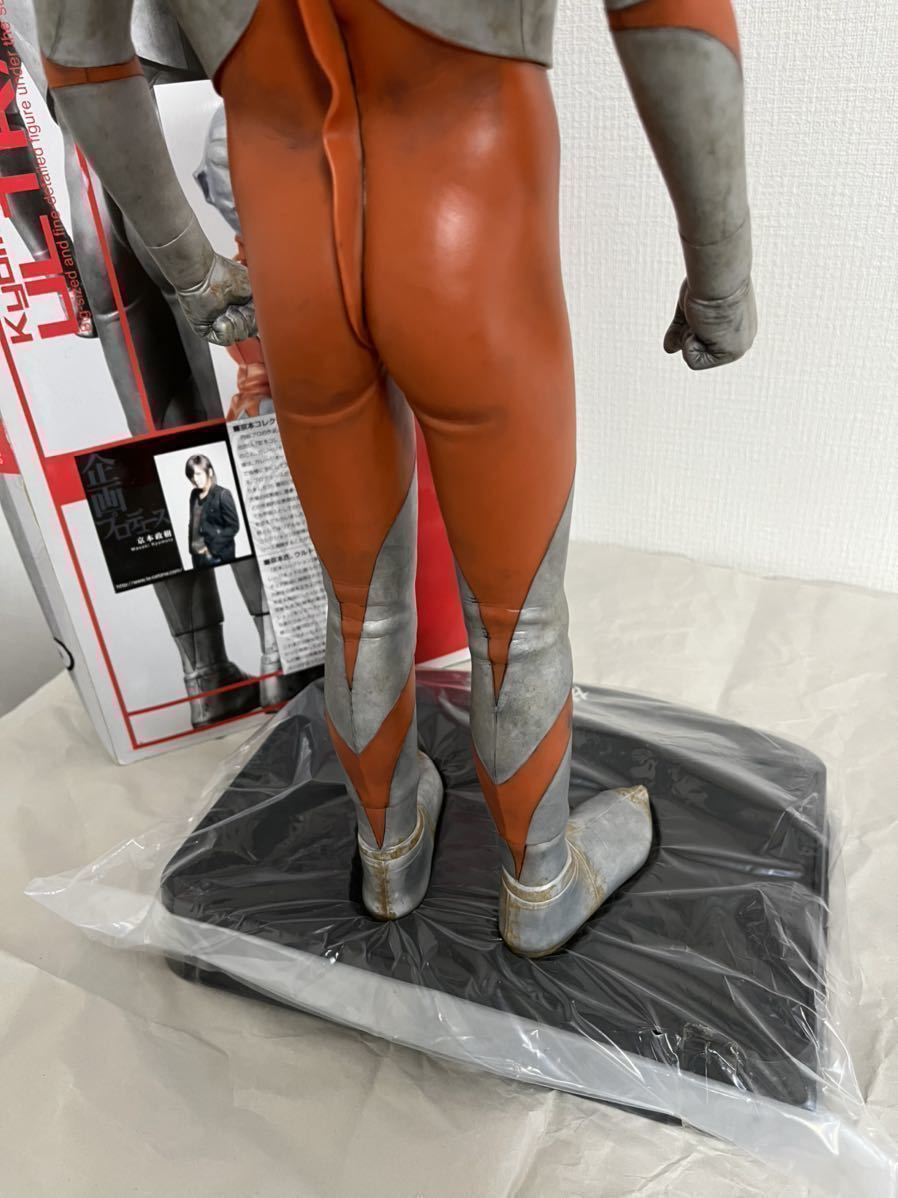 ウルトラマン 京本コレクション - Aタイプ 京本コレクションNEO