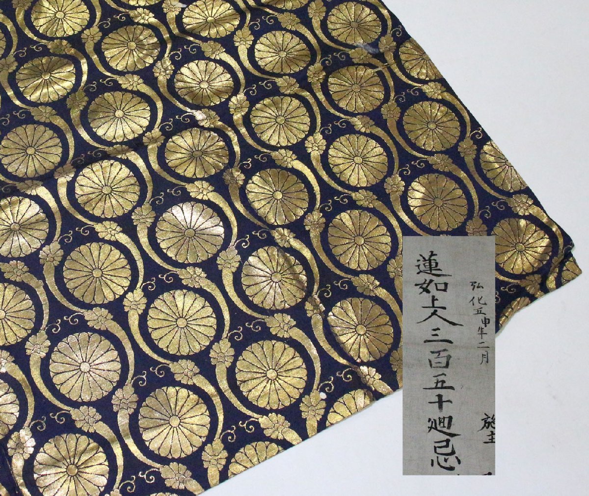全2色)柄の和柄生地通販なら都香庵 金襴生地販売 四釜十六菊 寺院 品 