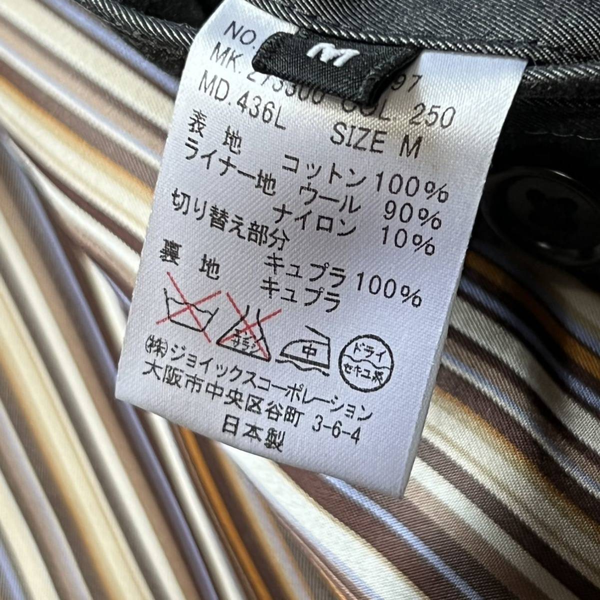 1円〜 【定価¥60，000】 Paul Smith ポールスミス ステンカラーコート
