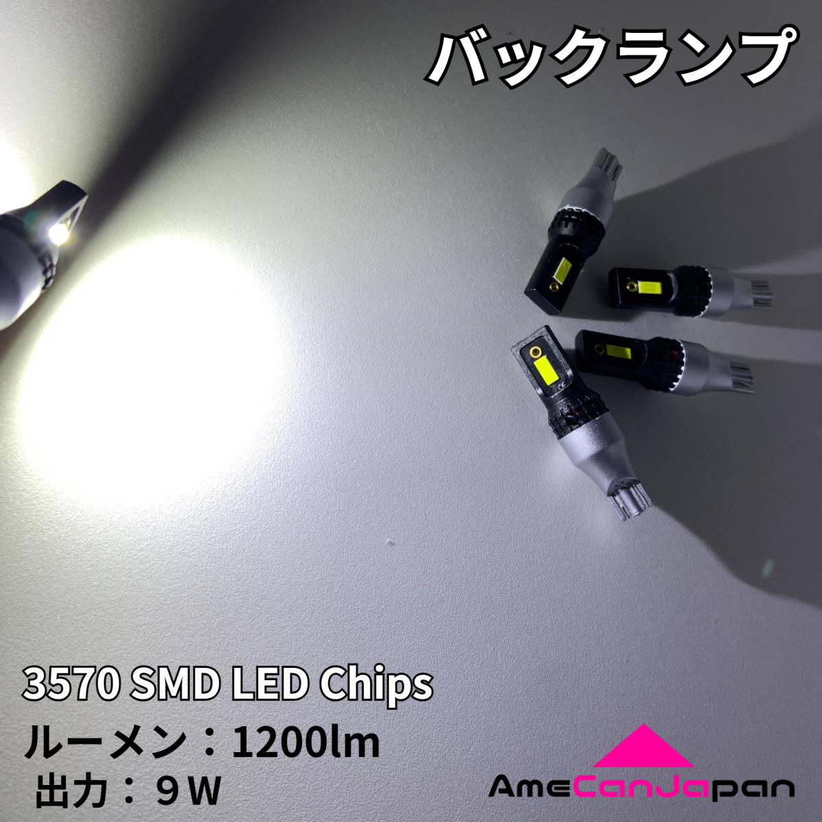 鬼爆 200系 ハイエース 4型 5型 6型 DXスーパーロング LED ルームランプ バックランプ ポジション球 ナンバー灯 ウェッジ バルブセット ハイエース 200系 鬼爆 DX-GL 令和6年式 1型