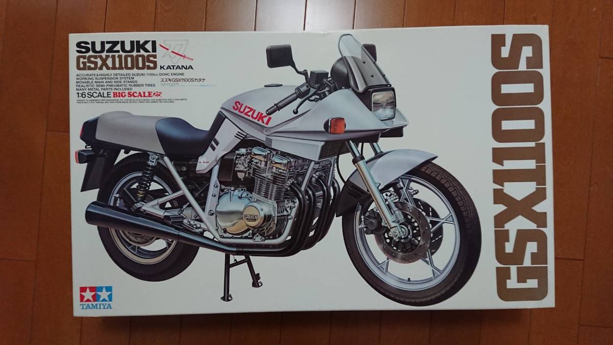 GSX1100S 1⁄6 TAMIYA kit BIG タミヤ(TAMIYA 【送料無料】TAMIYA 1/6