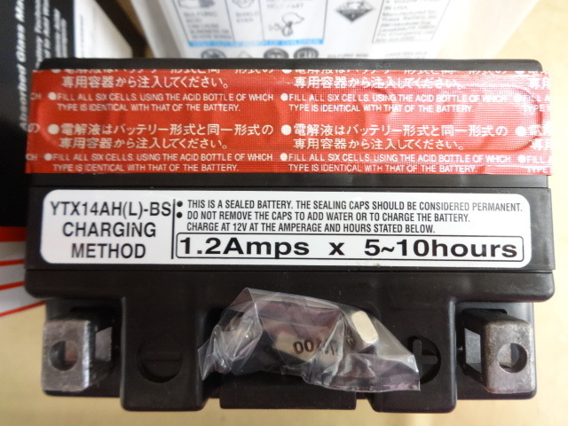 ユアサ MFバッテリー YTX14AHL-BS Z1 KZ1000 CB750K 刀 忍者 等 (1