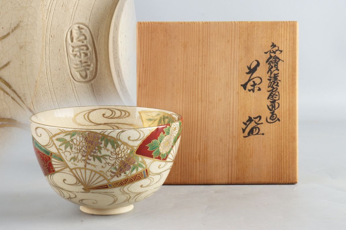 [ギャラ藤]清閑寺窯/杉田祥平　造/色絵仁清扇面画茶碗/共箱/B-449(検)骨董/鉢/茶道具/煎茶道具/煎茶碗/抹茶碗/割烹/和食/料亭/懐石