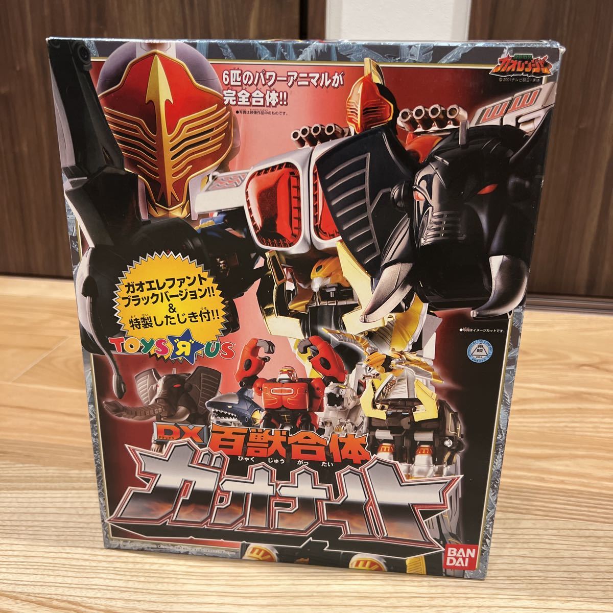 HOT，高品質 ガオナイト ガオエレファントブラックバージョン特製したじき付(百獣戦隊ガオレンジャー)｜売買されたオークション情報、yahooの商品情報をアーカイブ公開 - オークファン 百獣戦隊ガオレンジャー
