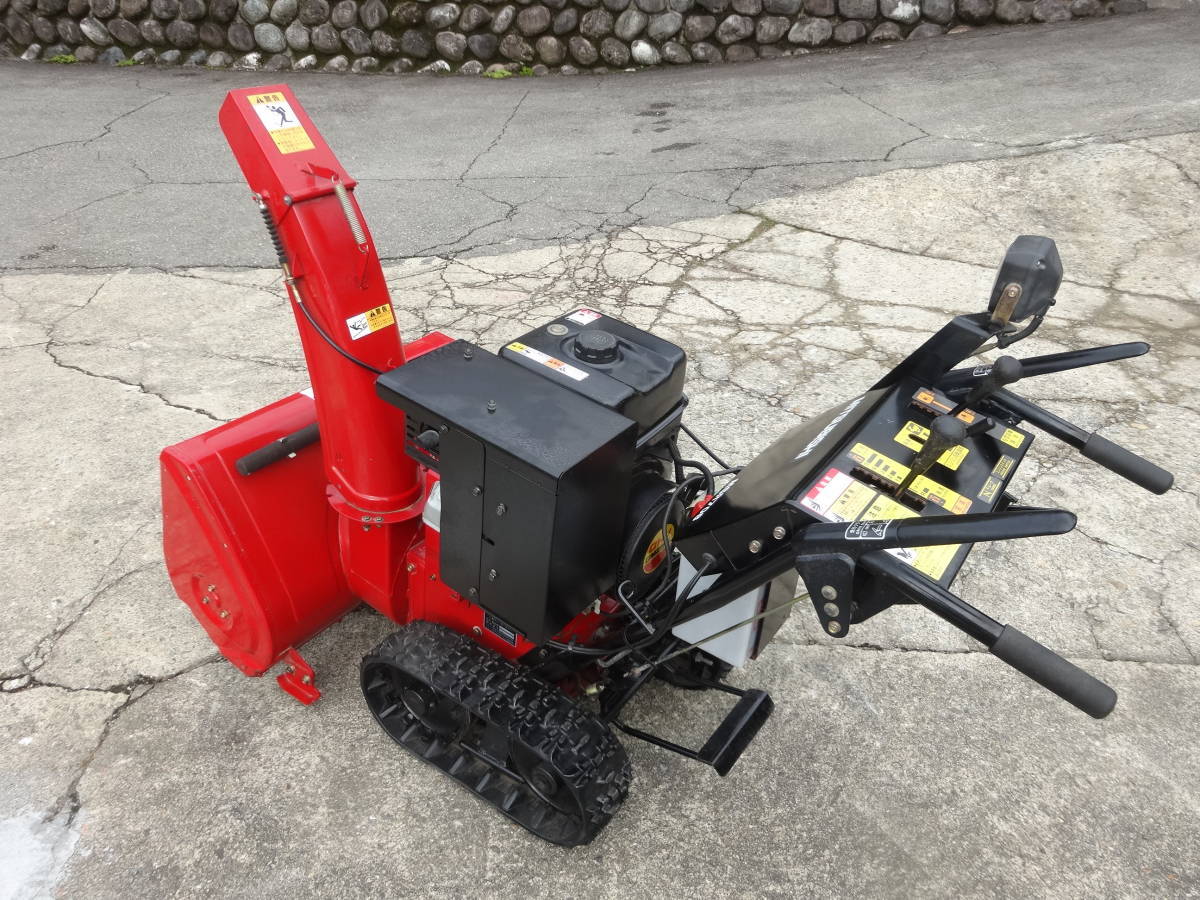 ミツビシMRS708 セル始動OK！ 8.2馬力エンジン クローラーOK 中古除雪 